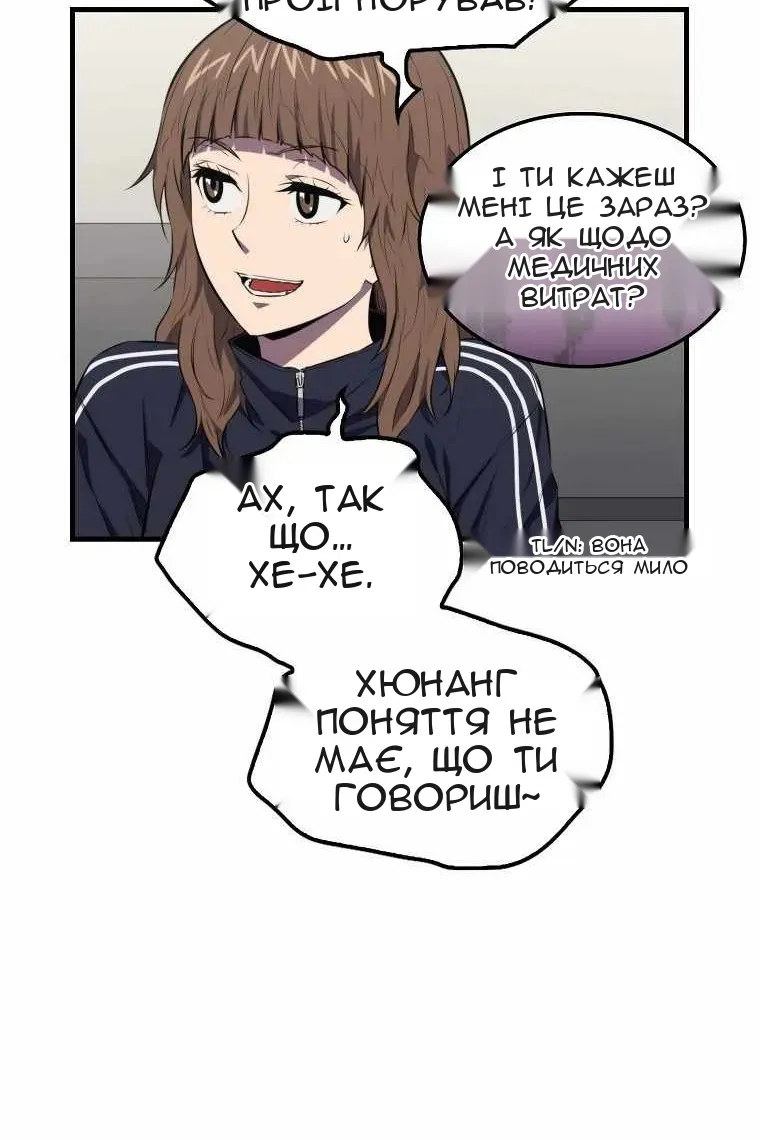 Сторінка 59