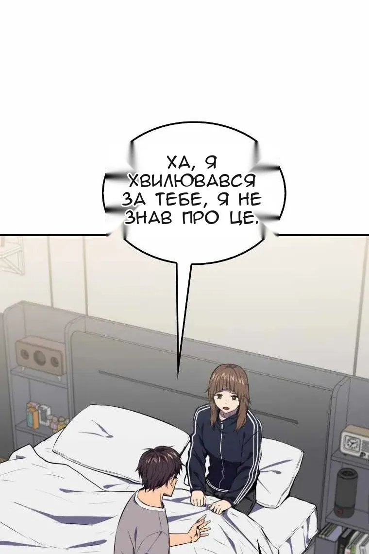 Сторінка 61