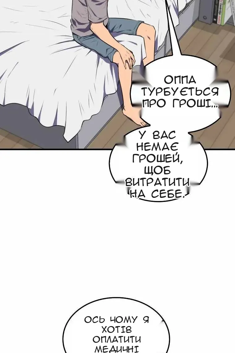 Сторінка 62