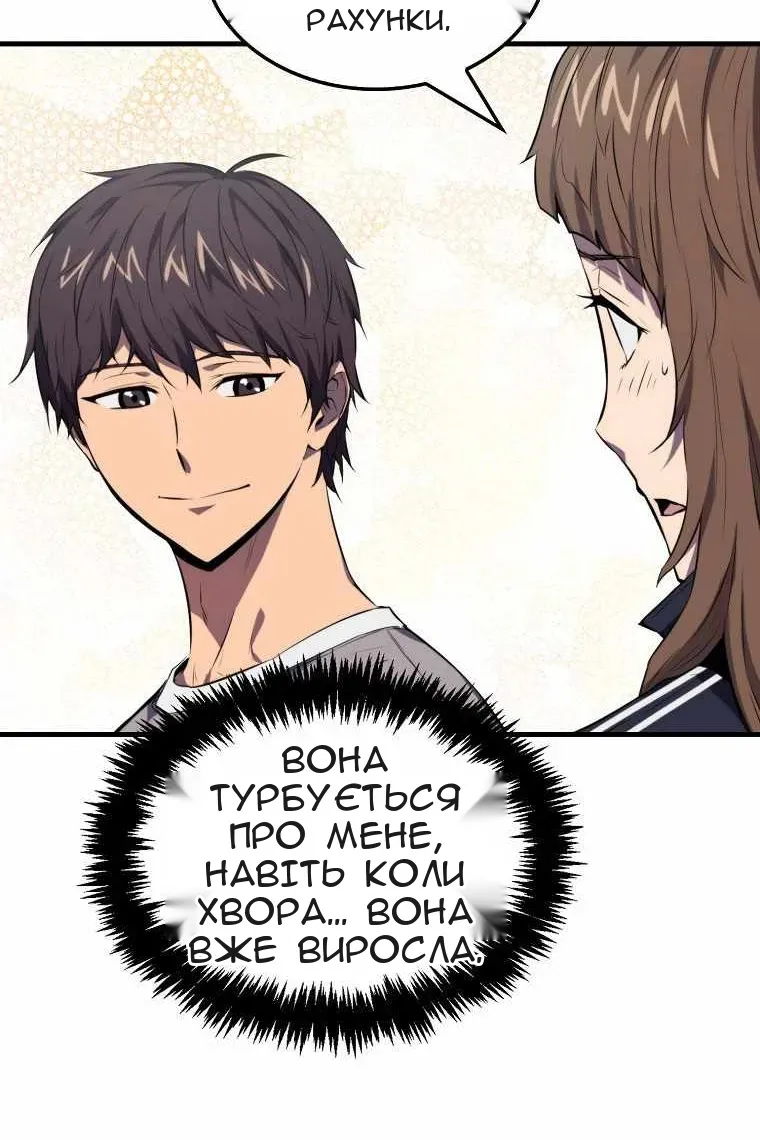 Сторінка 63