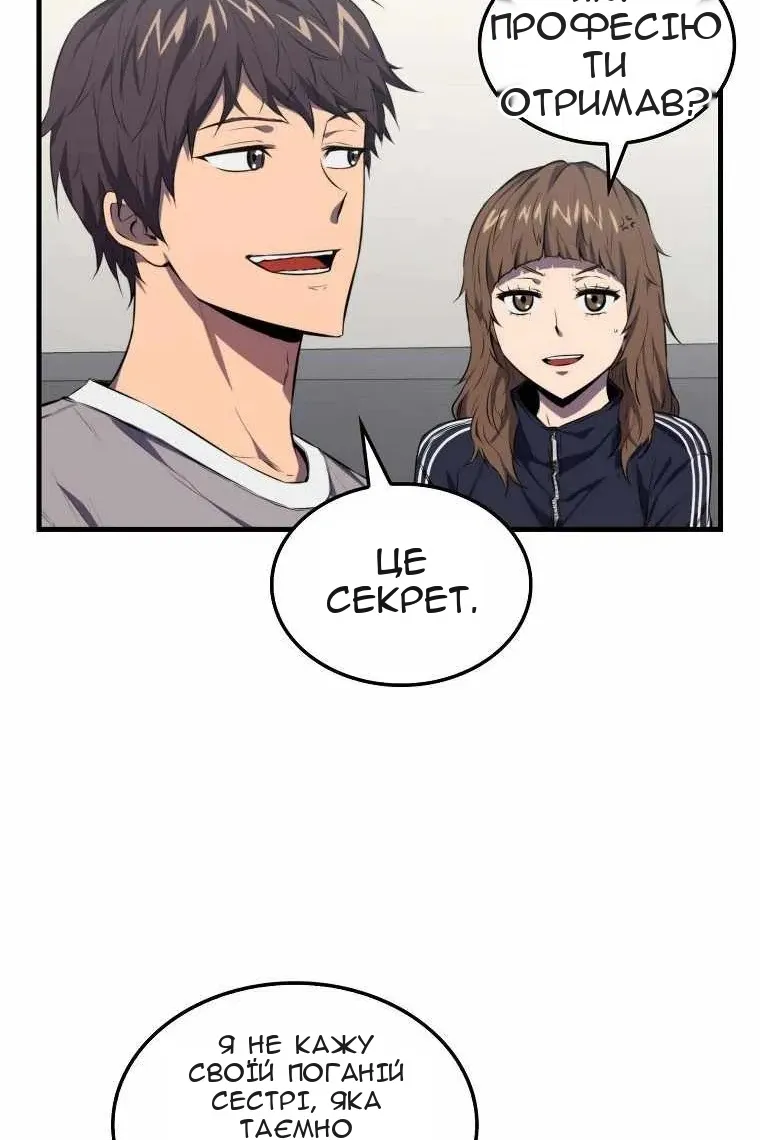 Сторінка 66
