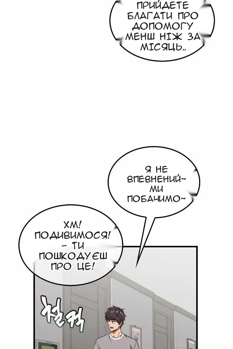 Сторінка 68