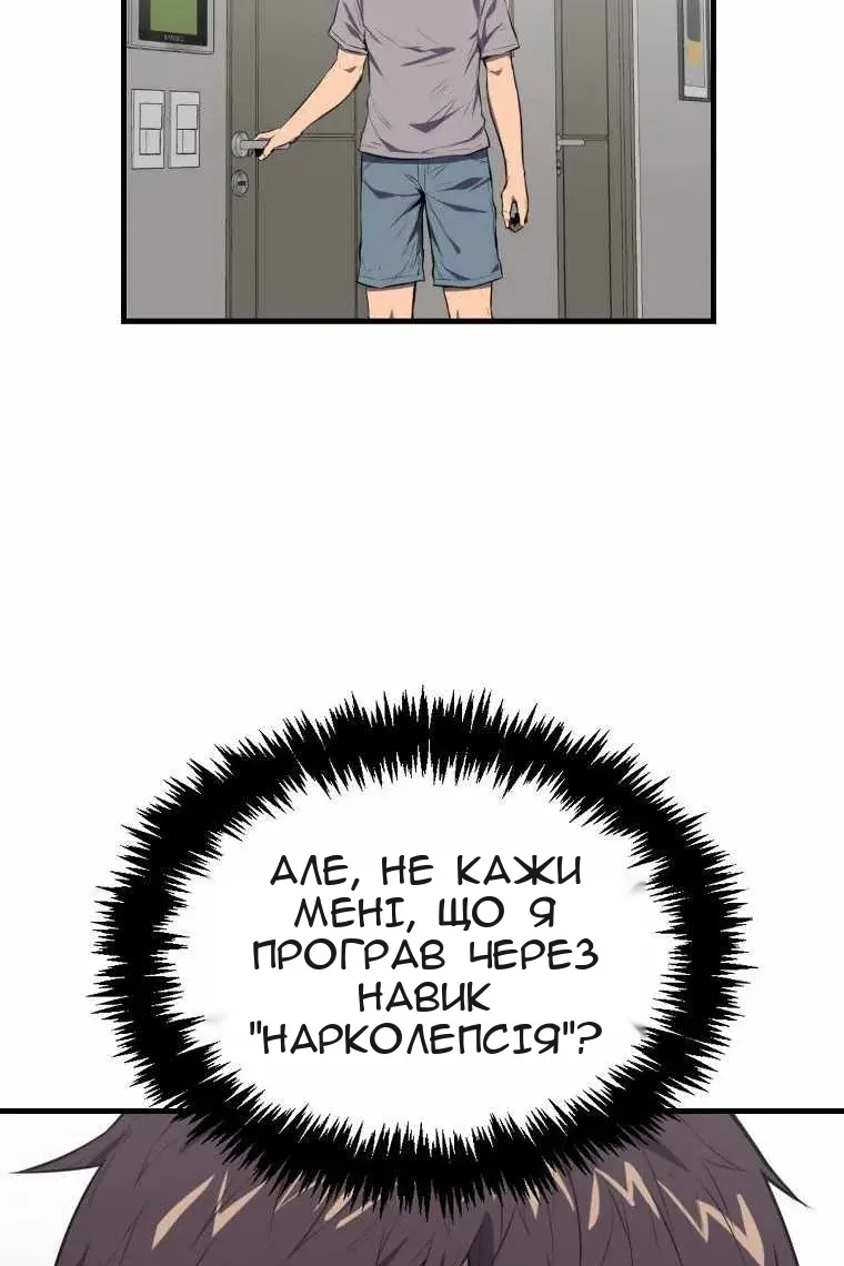Сторінка 69