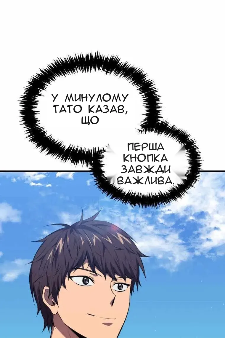 Сторінка 82