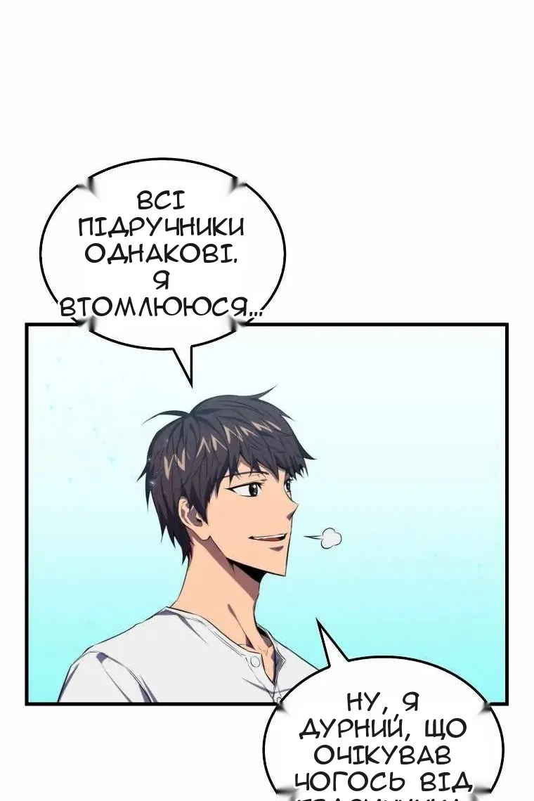 Сторінка 90