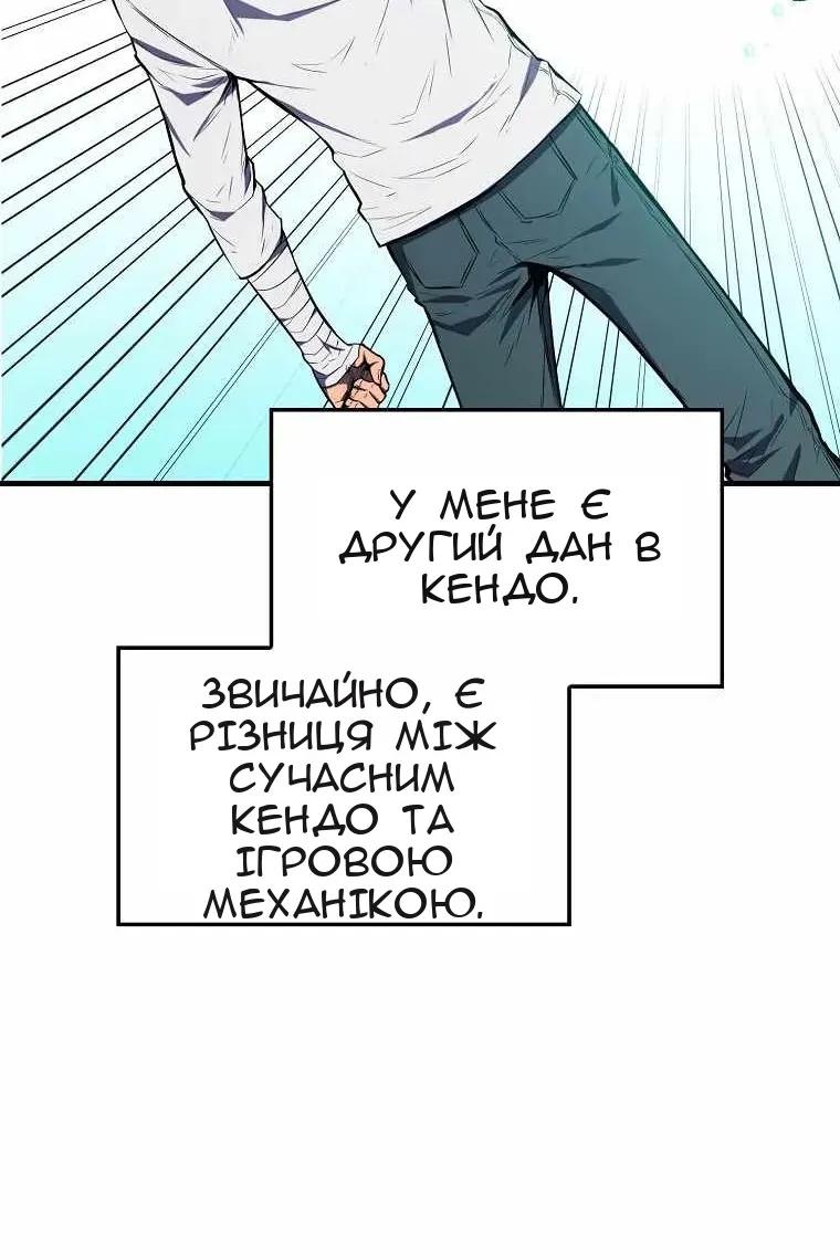 Сторінка 94