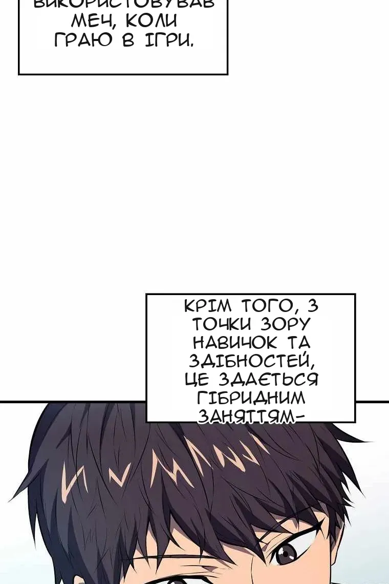 Сторінка 96