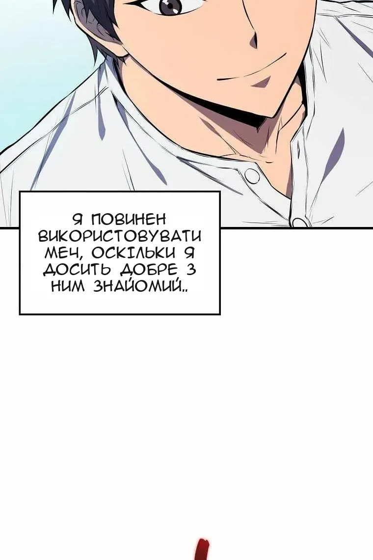 Сторінка 97