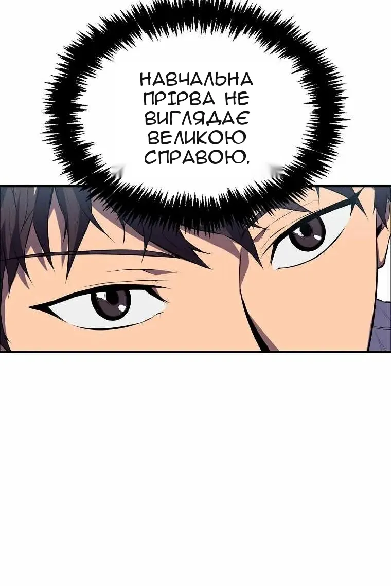 Сторінка 101