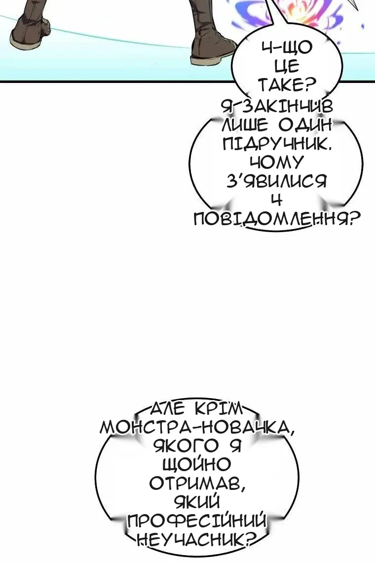 Сторінка 108