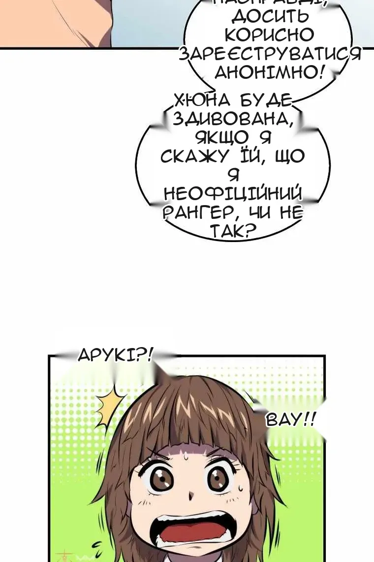 Сторінка 111