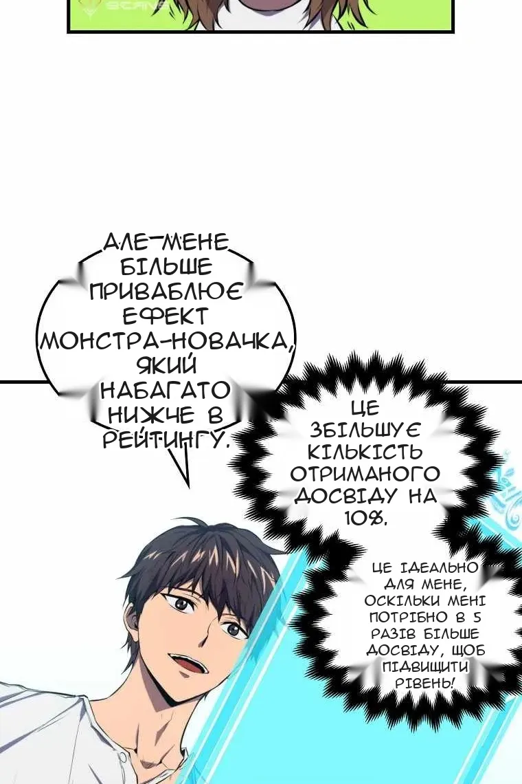 Сторінка 112