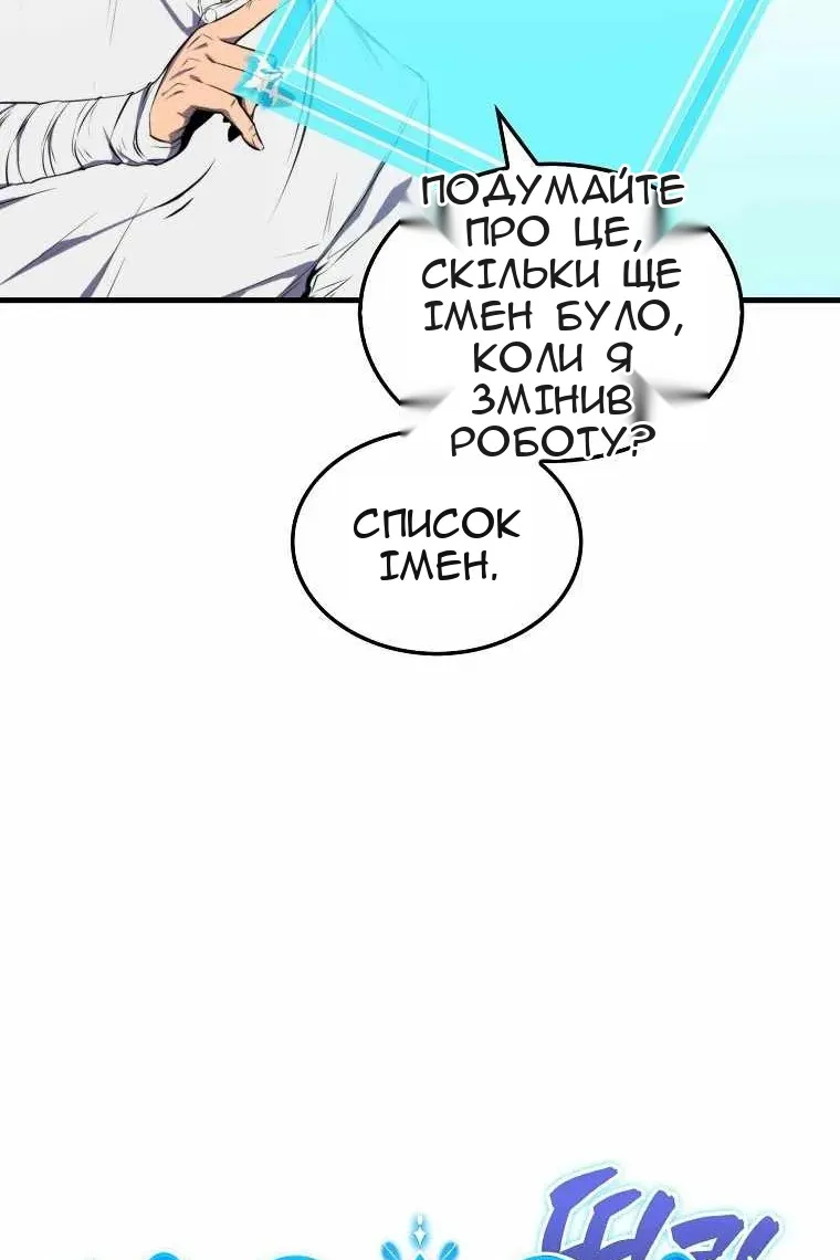 Сторінка 113