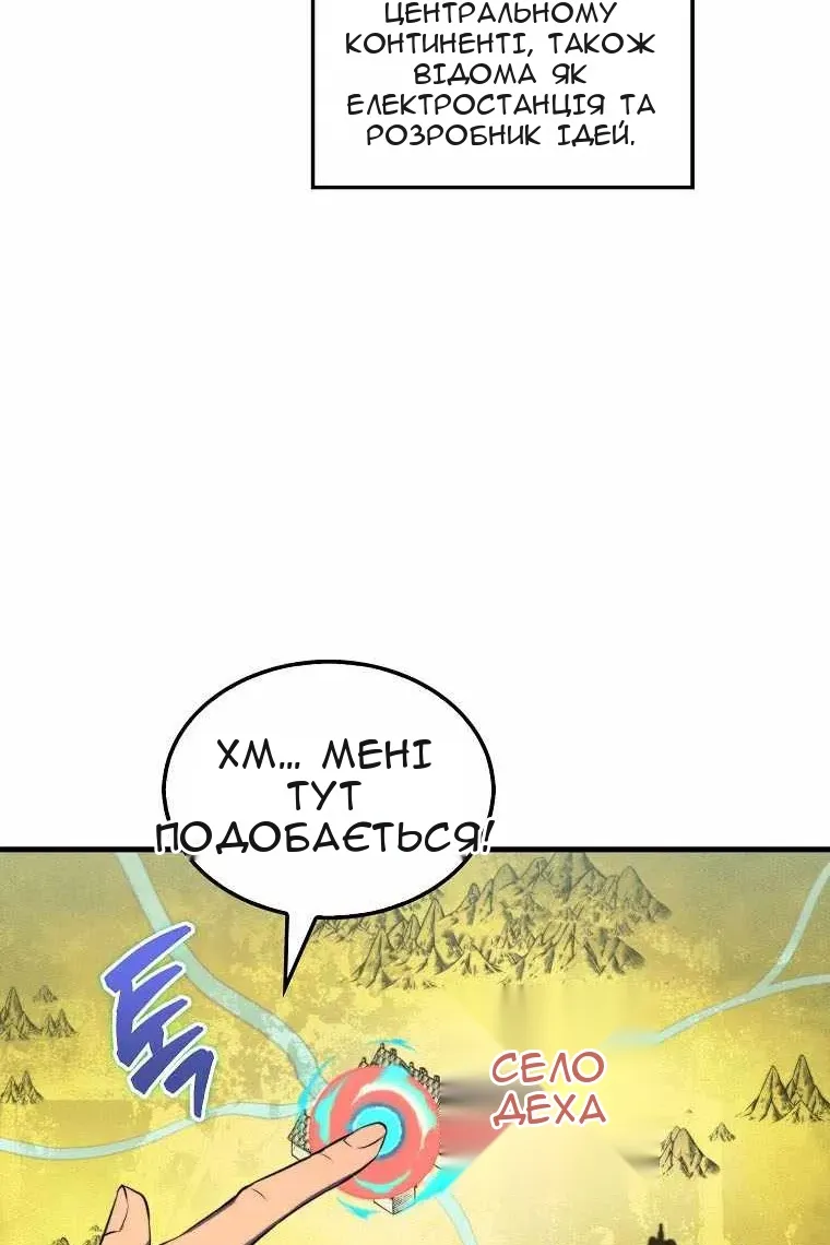 Сторінка 119