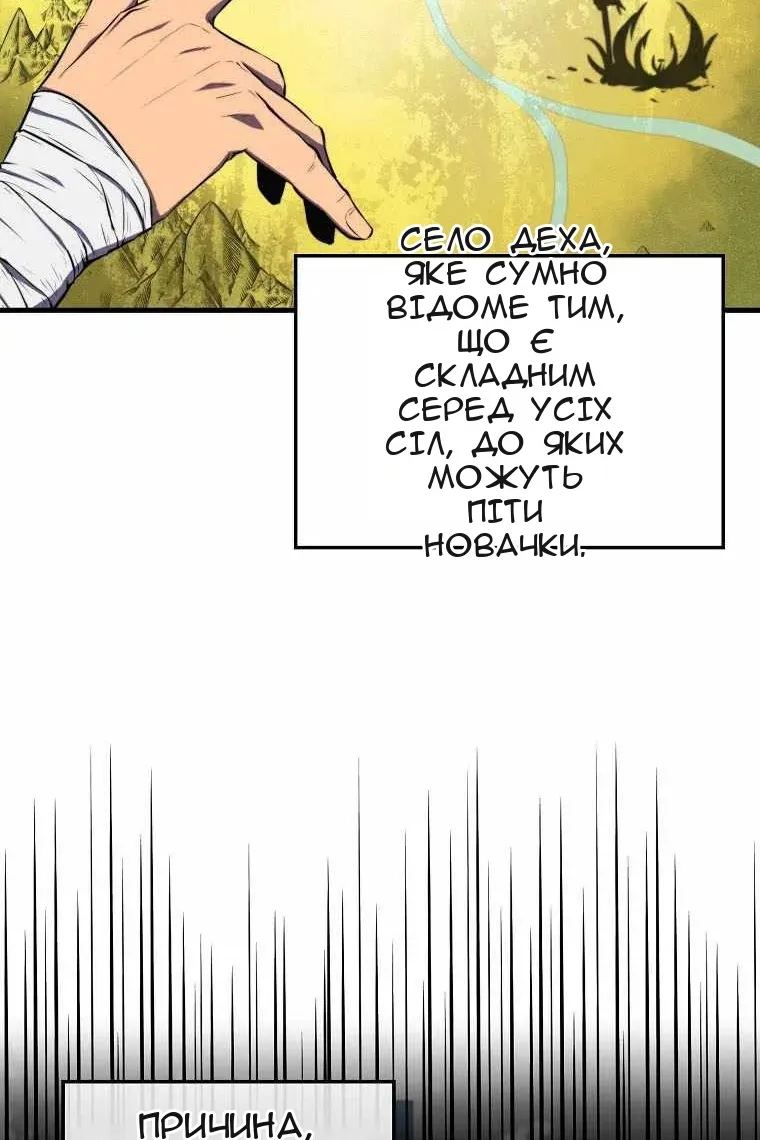 Сторінка 120