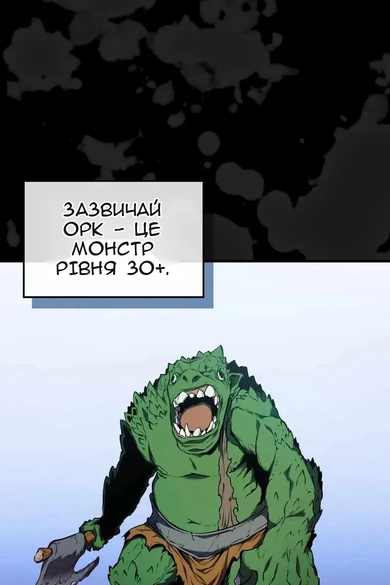 Сторінка 122