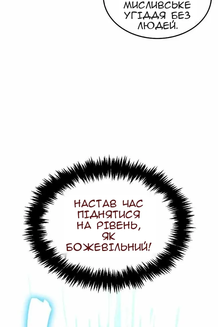 Сторінка 125