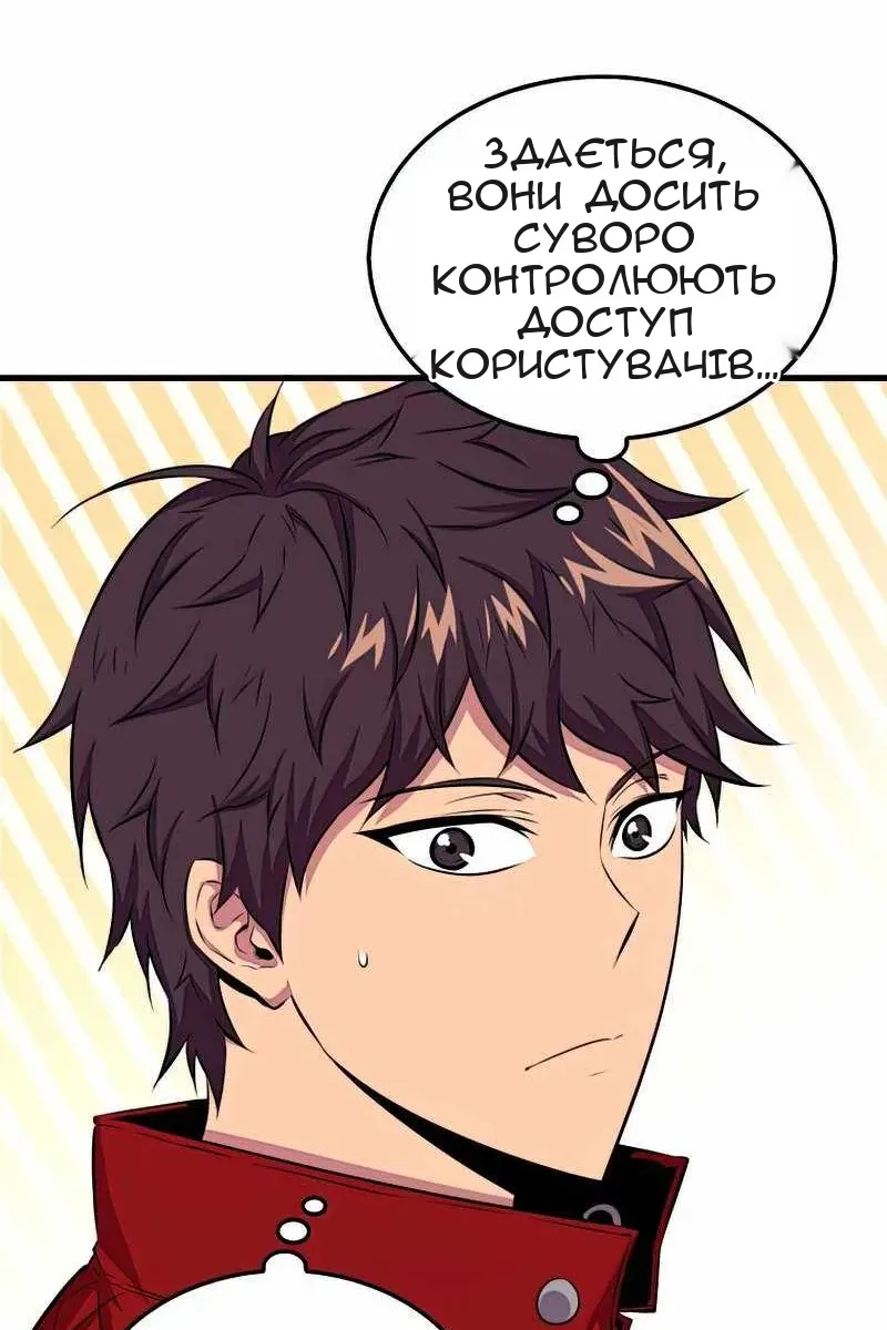 Сторінка 5