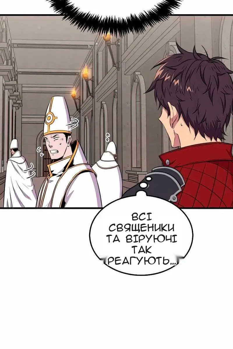 Сторінка 7