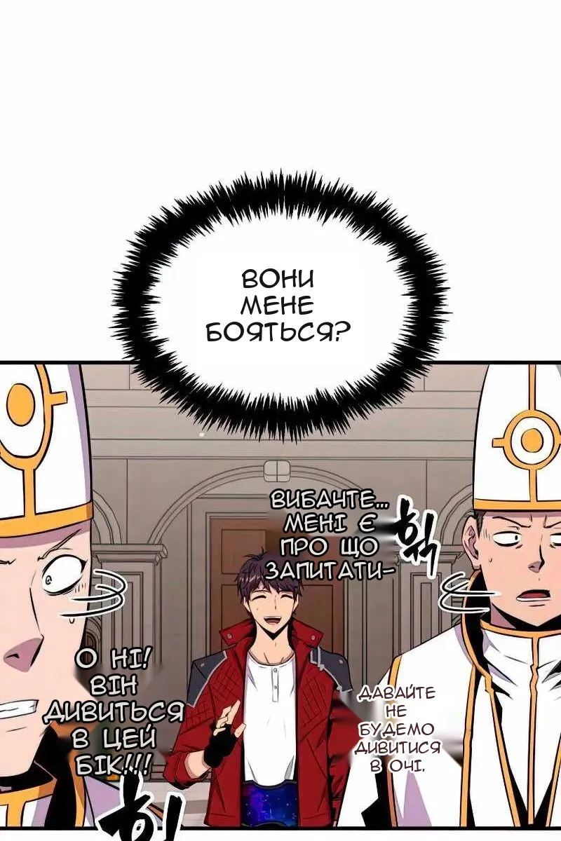 Сторінка 8