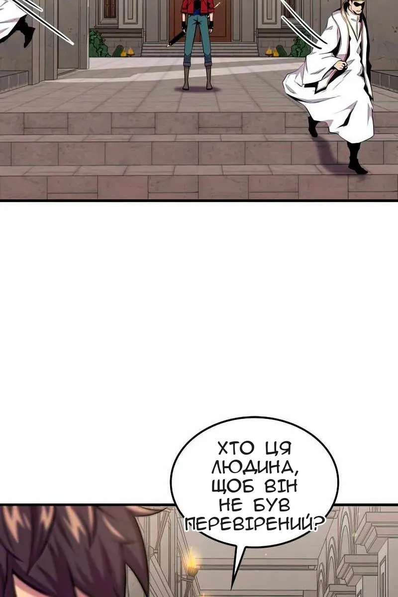 Сторінка 10