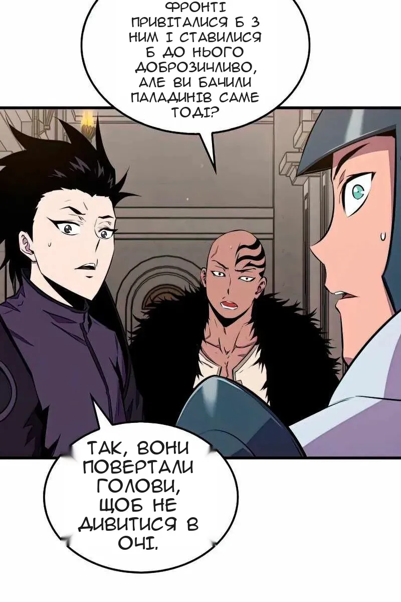 Сторінка 12