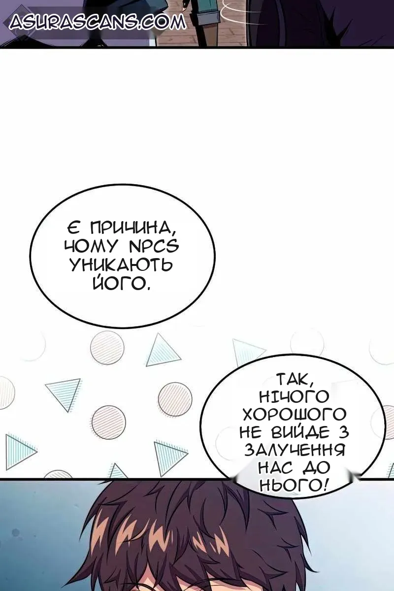 Сторінка 14