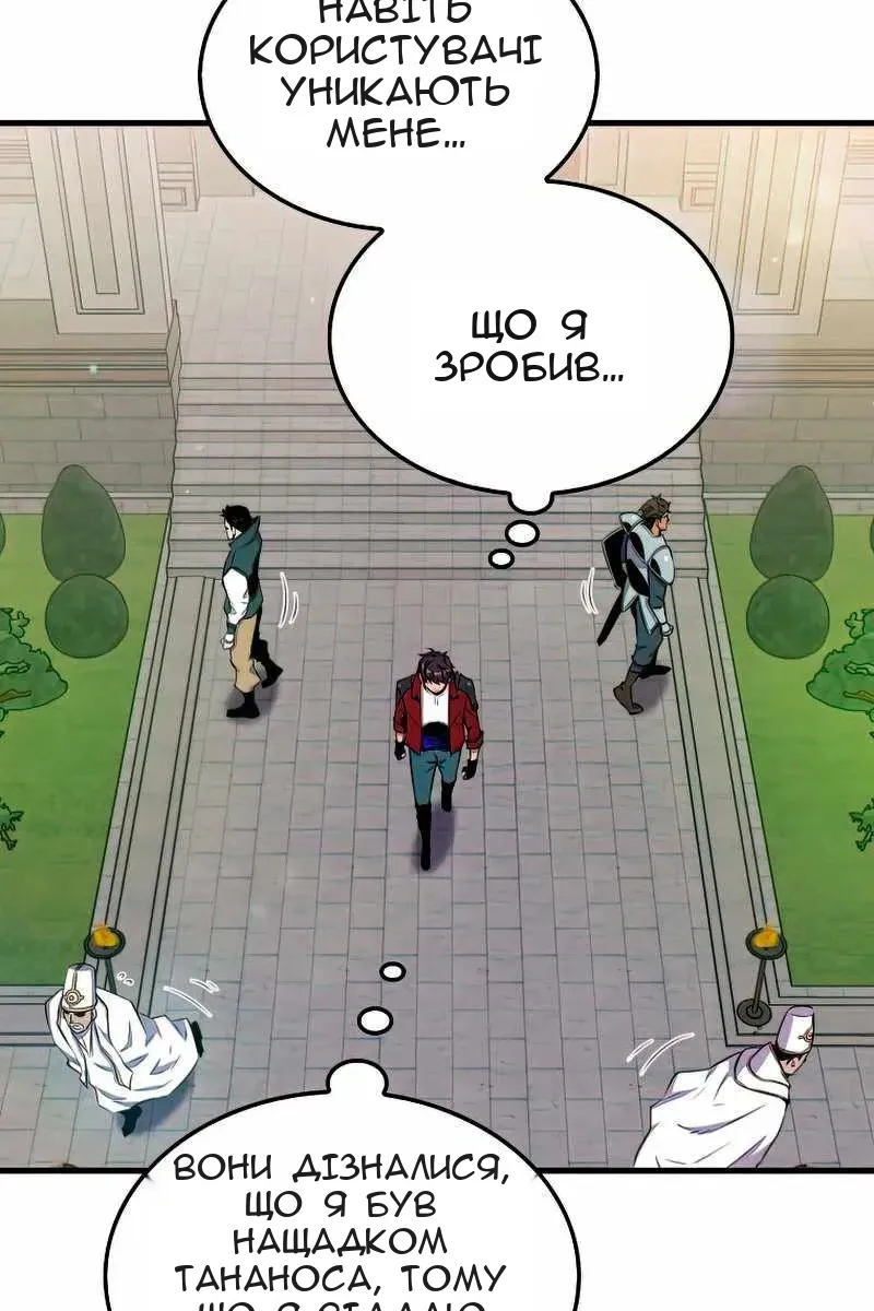 Сторінка 16