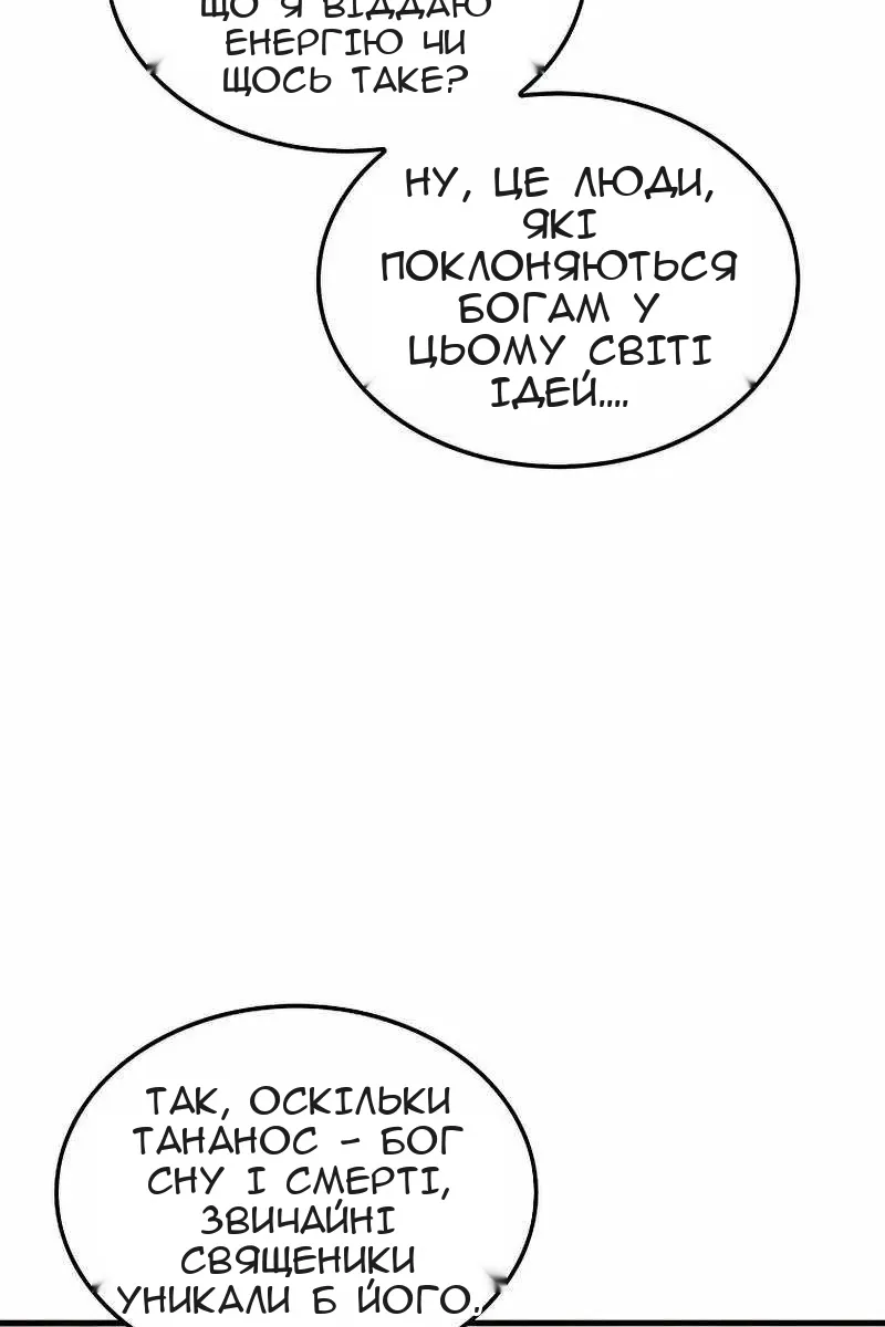 Сторінка 17