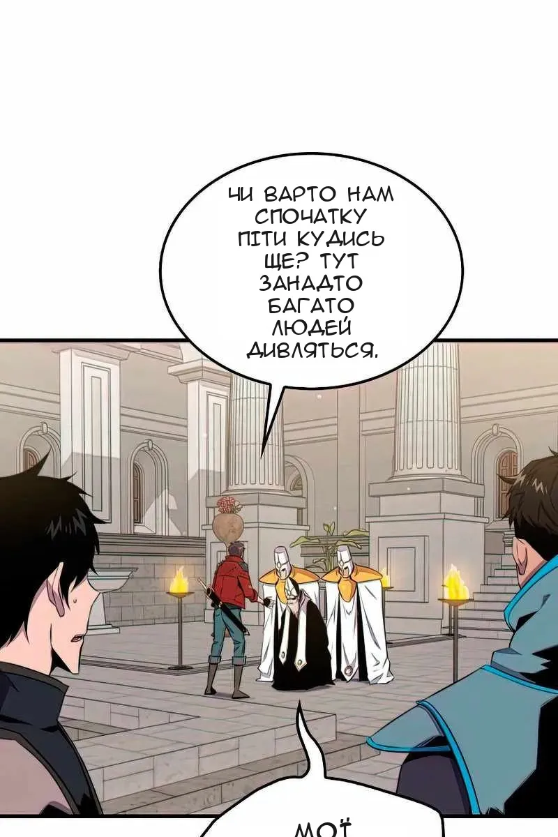 Сторінка 23