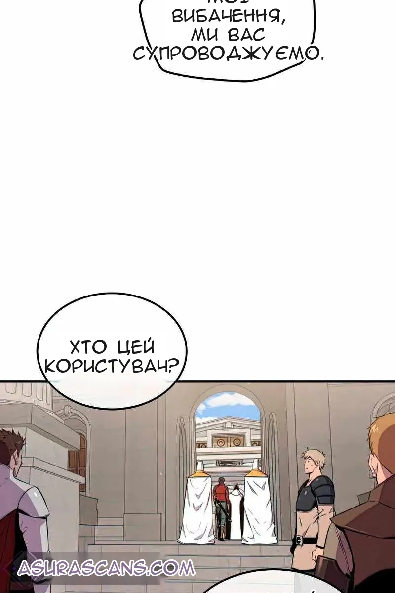 Сторінка 24