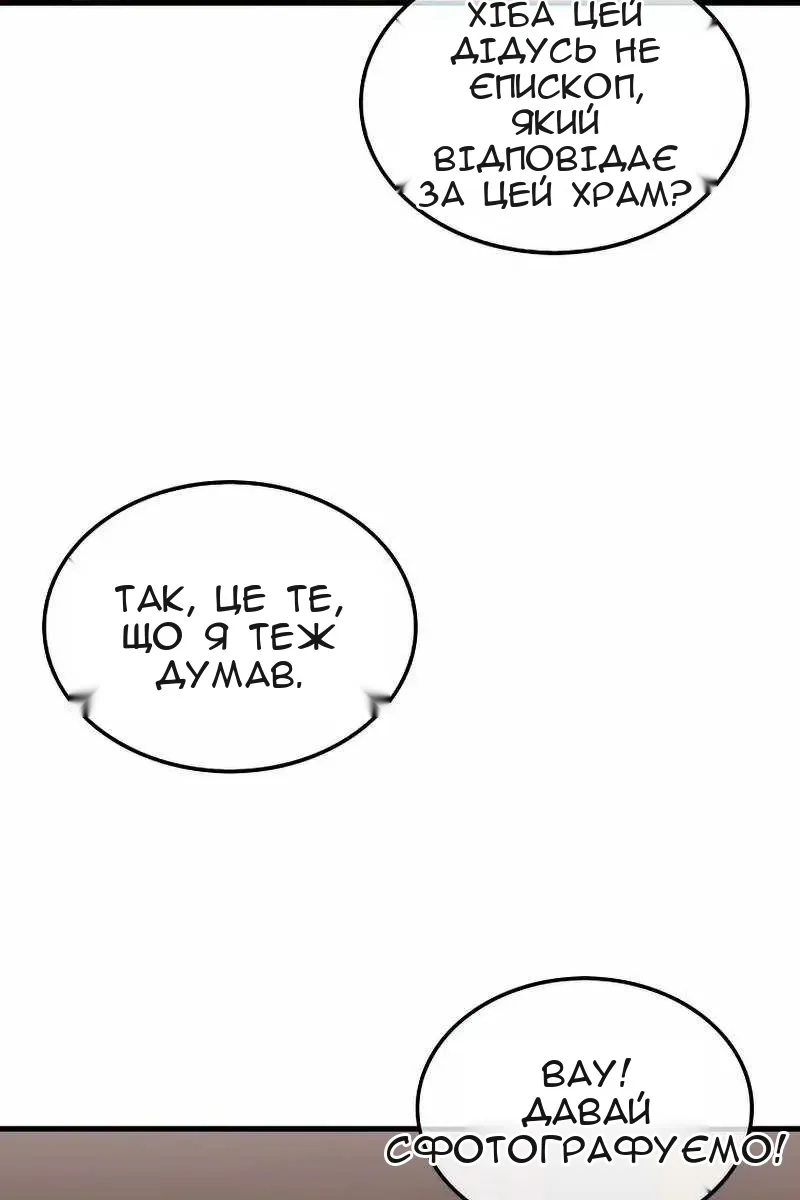 Сторінка 25