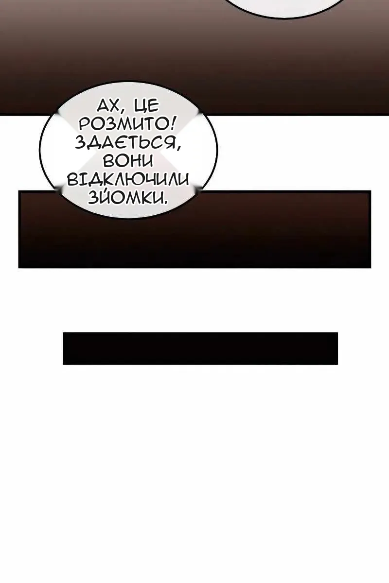 Сторінка 26