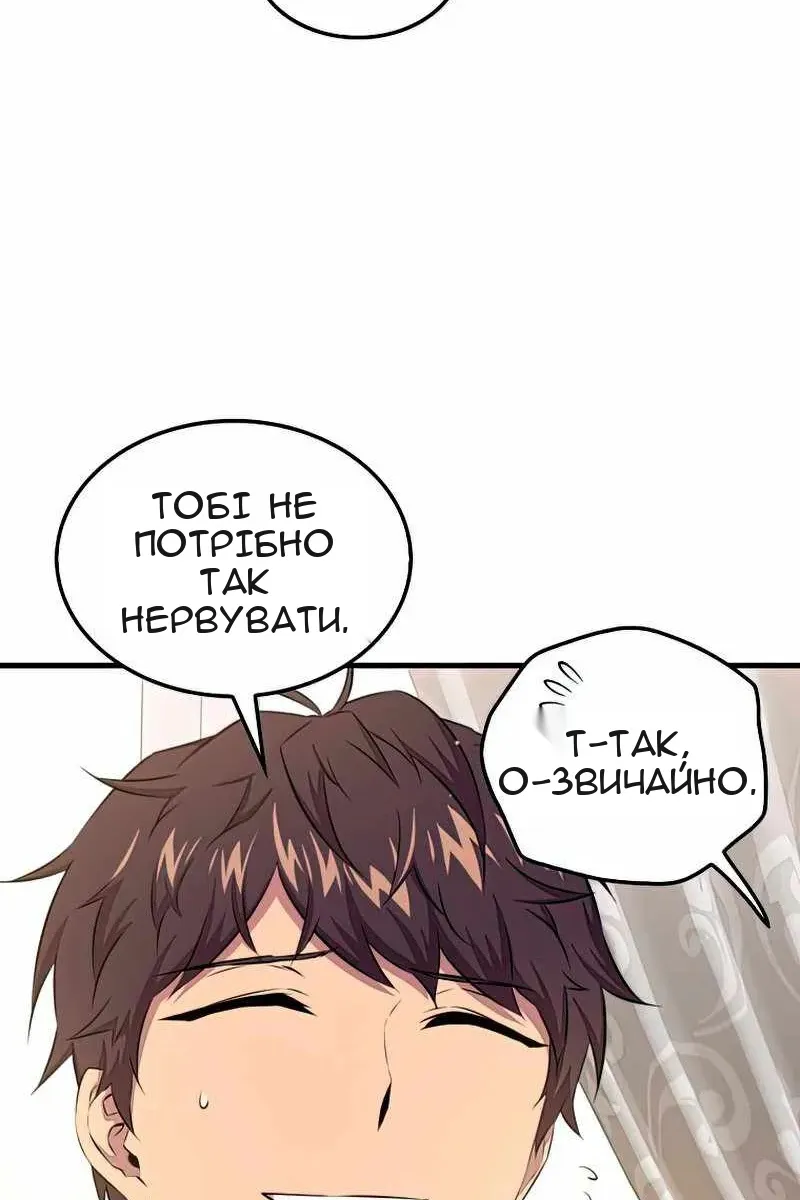 Сторінка 30