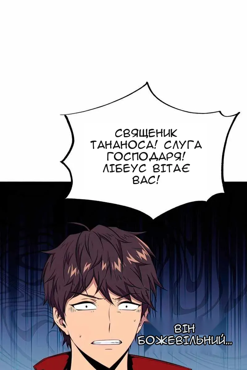 Сторінка 43
