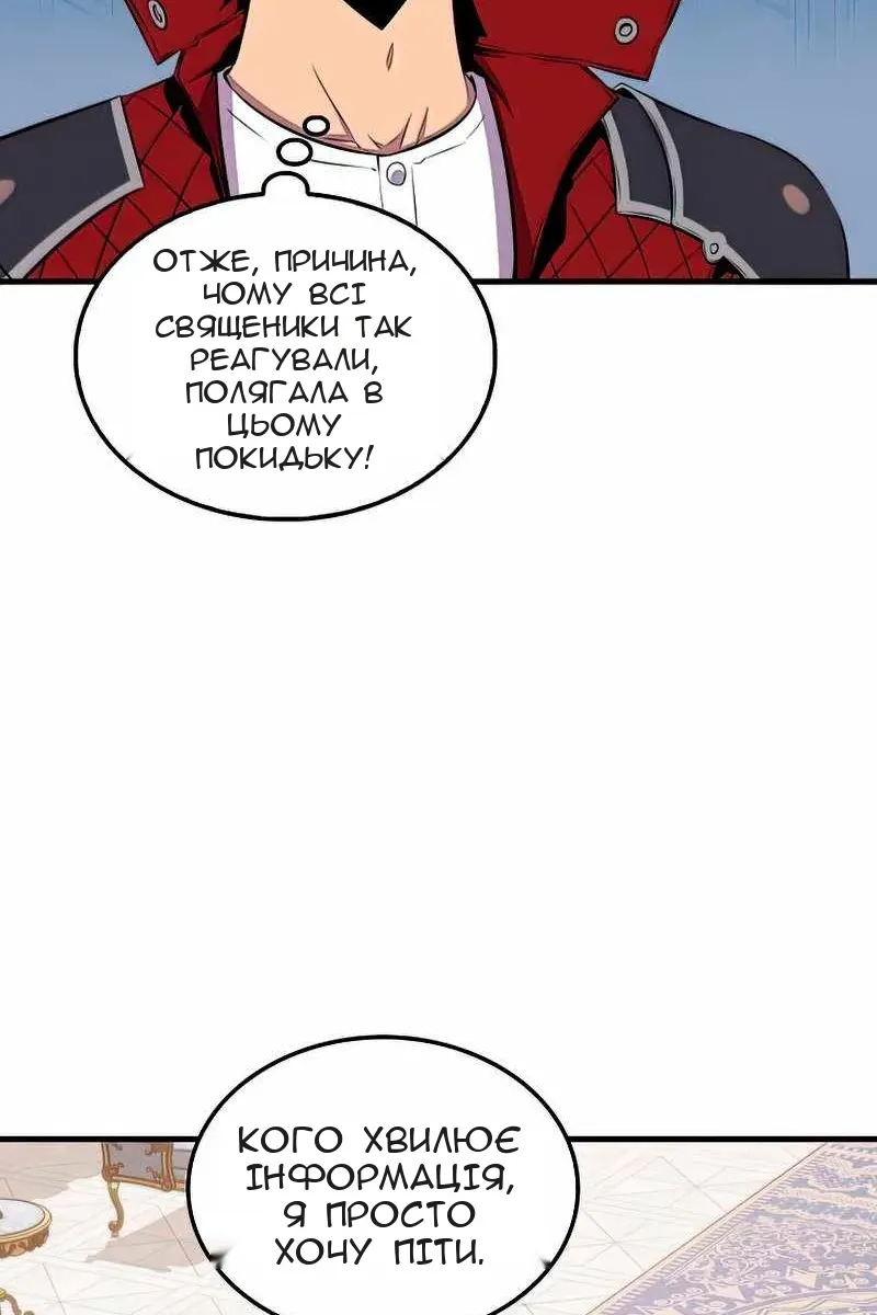 Сторінка 44
