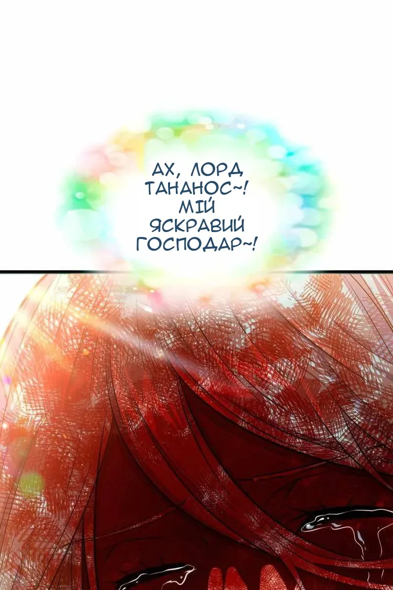 Сторінка 46