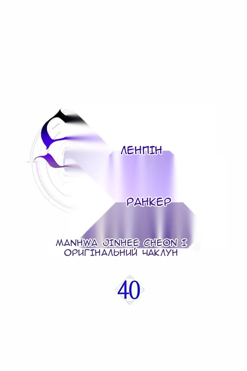 Сторінка 48