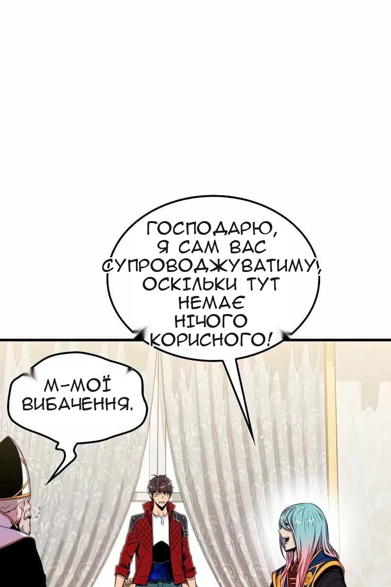 Сторінка 49