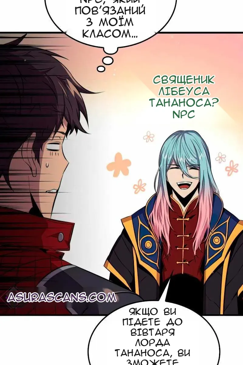 Сторінка 51