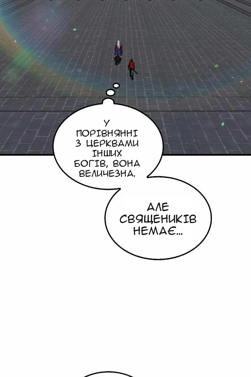 Сторінка 56