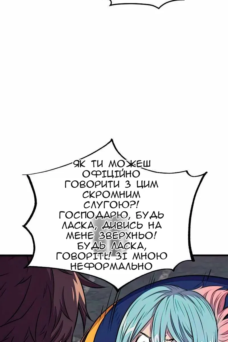 Сторінка 58