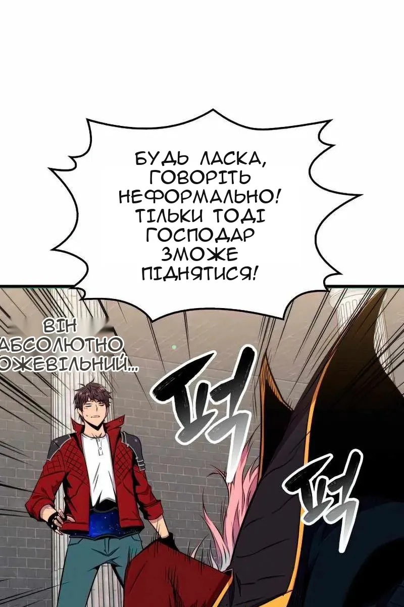 Сторінка 60