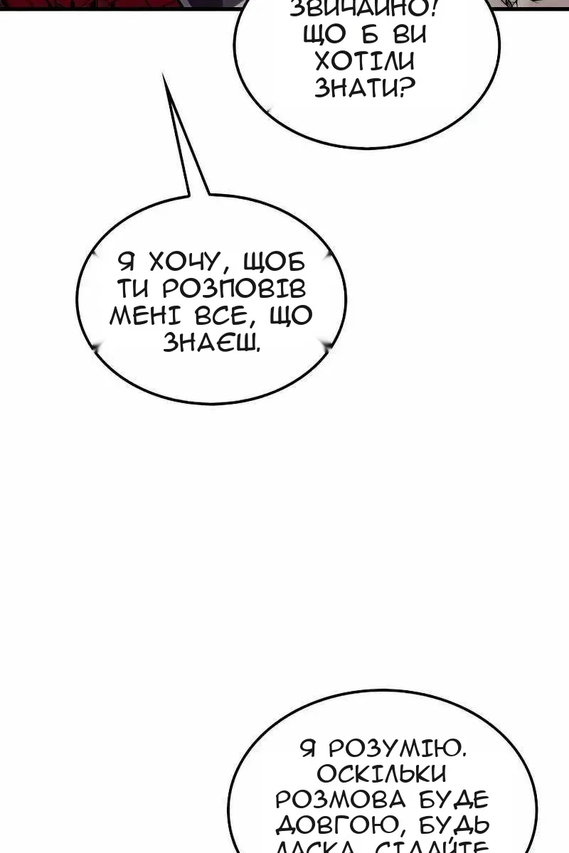 Сторінка 63