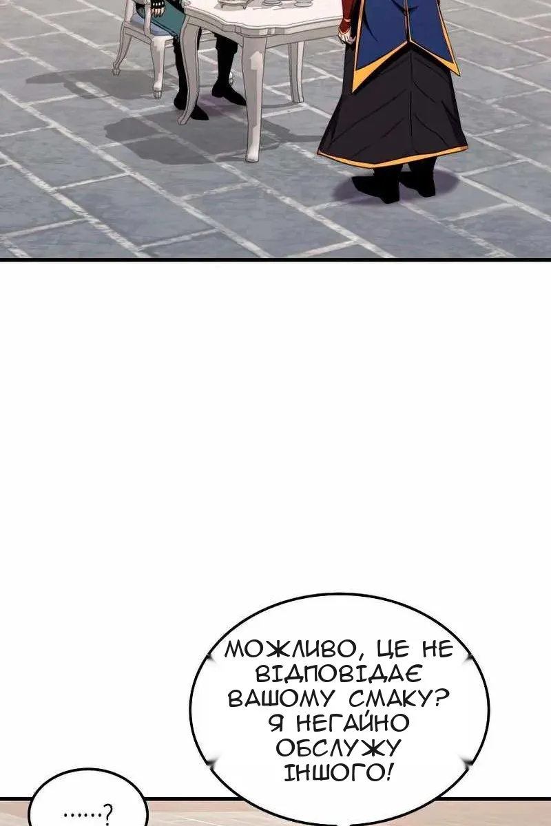 Сторінка 67