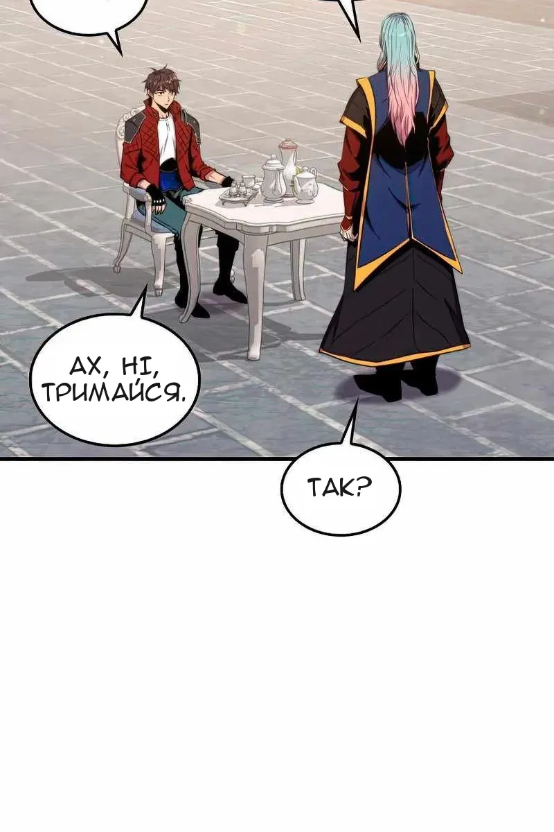 Сторінка 68