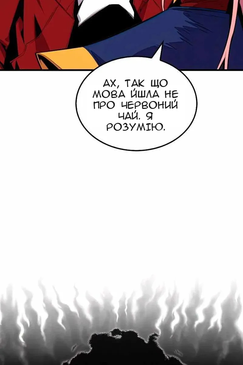 Сторінка 70