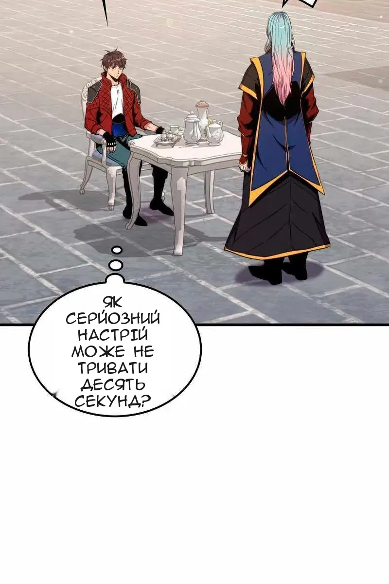 Сторінка 73