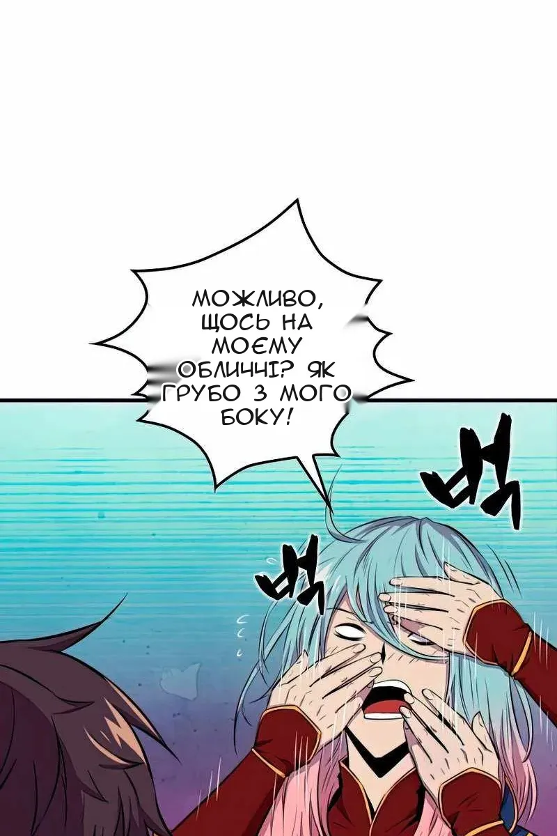 Сторінка 75