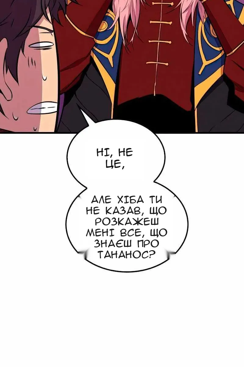 Сторінка 76